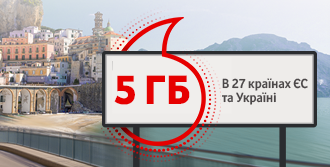 Додаткові 5 ГБ